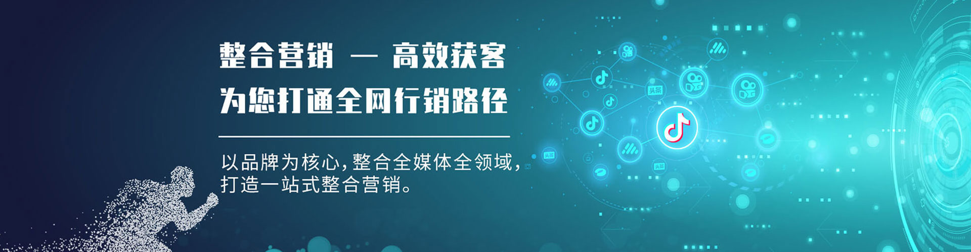 若羌信息流运营